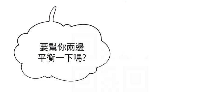 名存实亡电视剧漫画,第14话1图