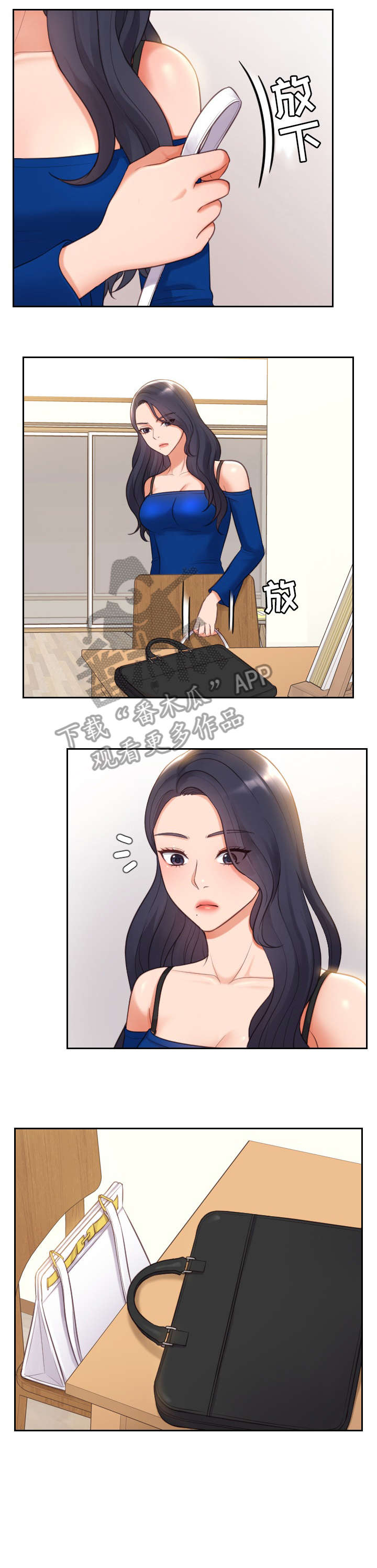 谎言的无奈漫画,第10章：赶紧1图