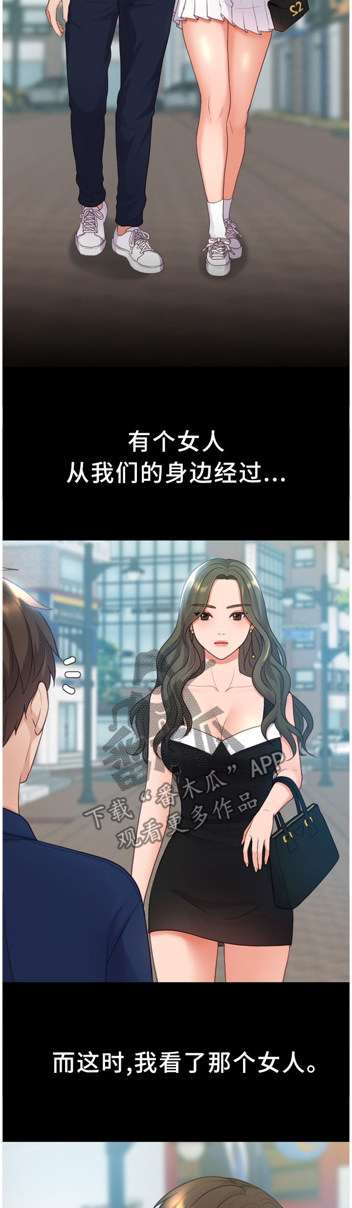 无奈的谎言漫画,第55章：回忆的故事2图
