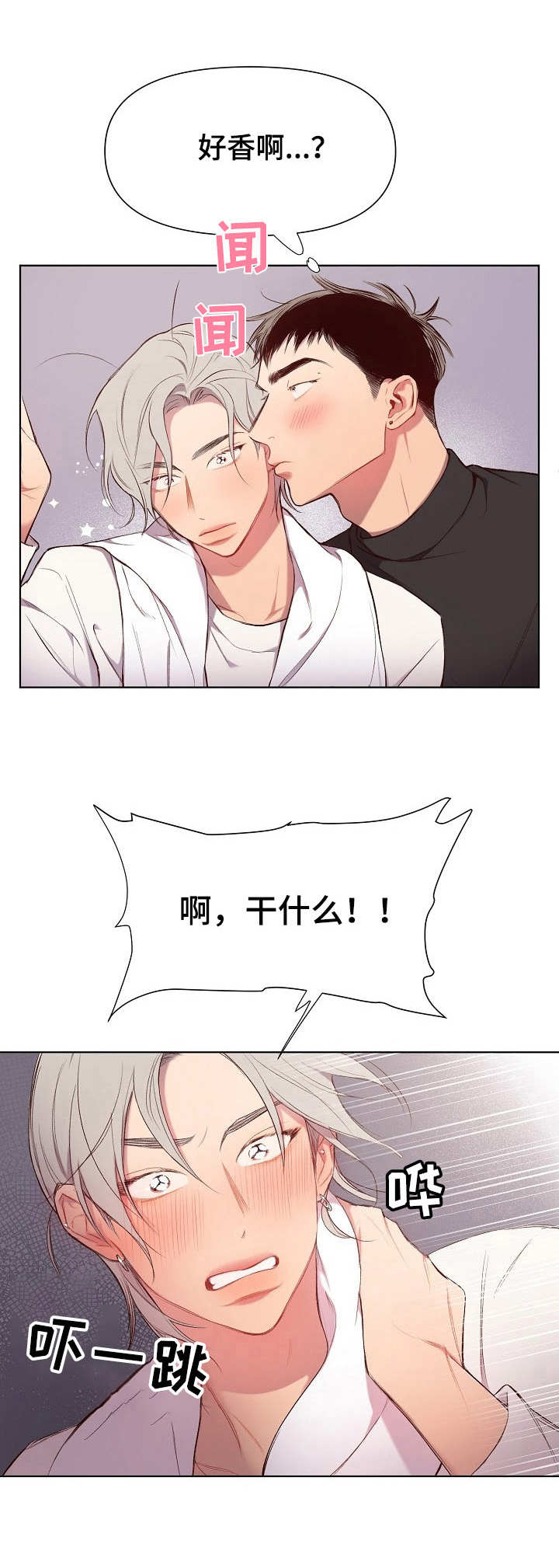 玩具攻击漫画,第20章：猛男和女仆装：礼物1图