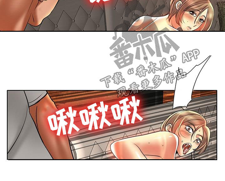 高级玩家怎么玩漫画,第85章：越陷越深2图