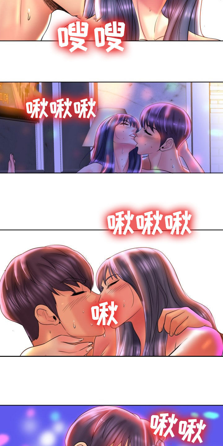 高级玩家怎么玩漫画,第78章：叫姐姐2图