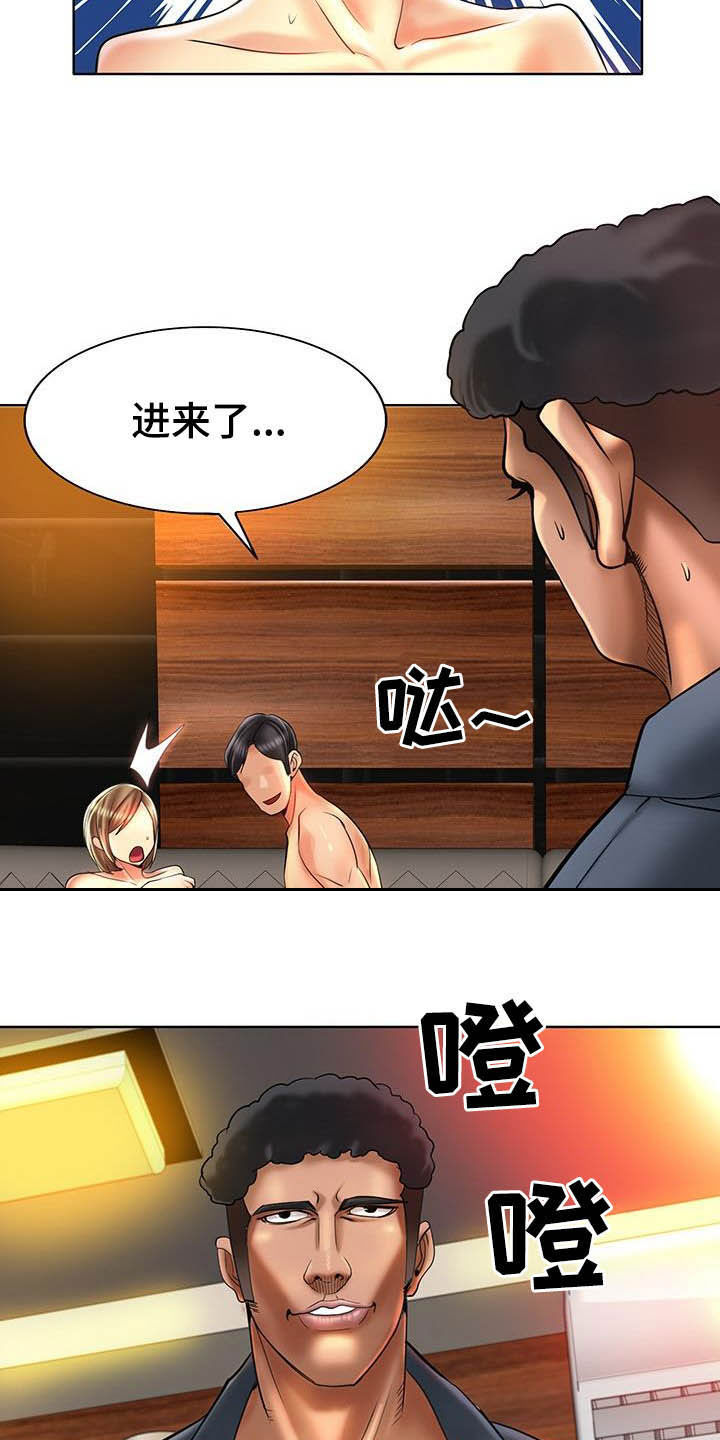 高级玩家不入局漫画,第83章：一起采访1图