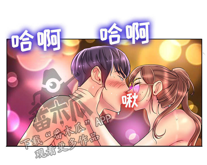 高级玩家攻略知乎漫画,第64章：开心2图