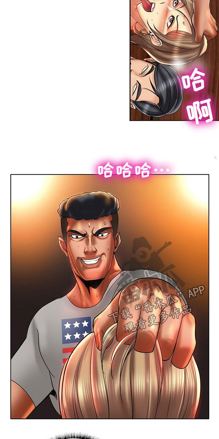 高级玩家都养什么鸟漫画,第85章：越陷越深2图