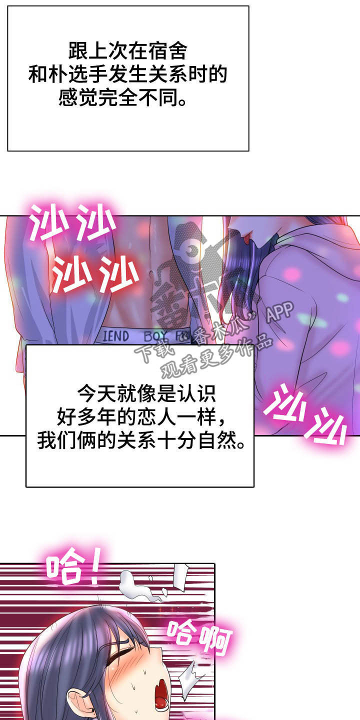 高级玩家是什么样的人漫画,第77章：夜漫长2图