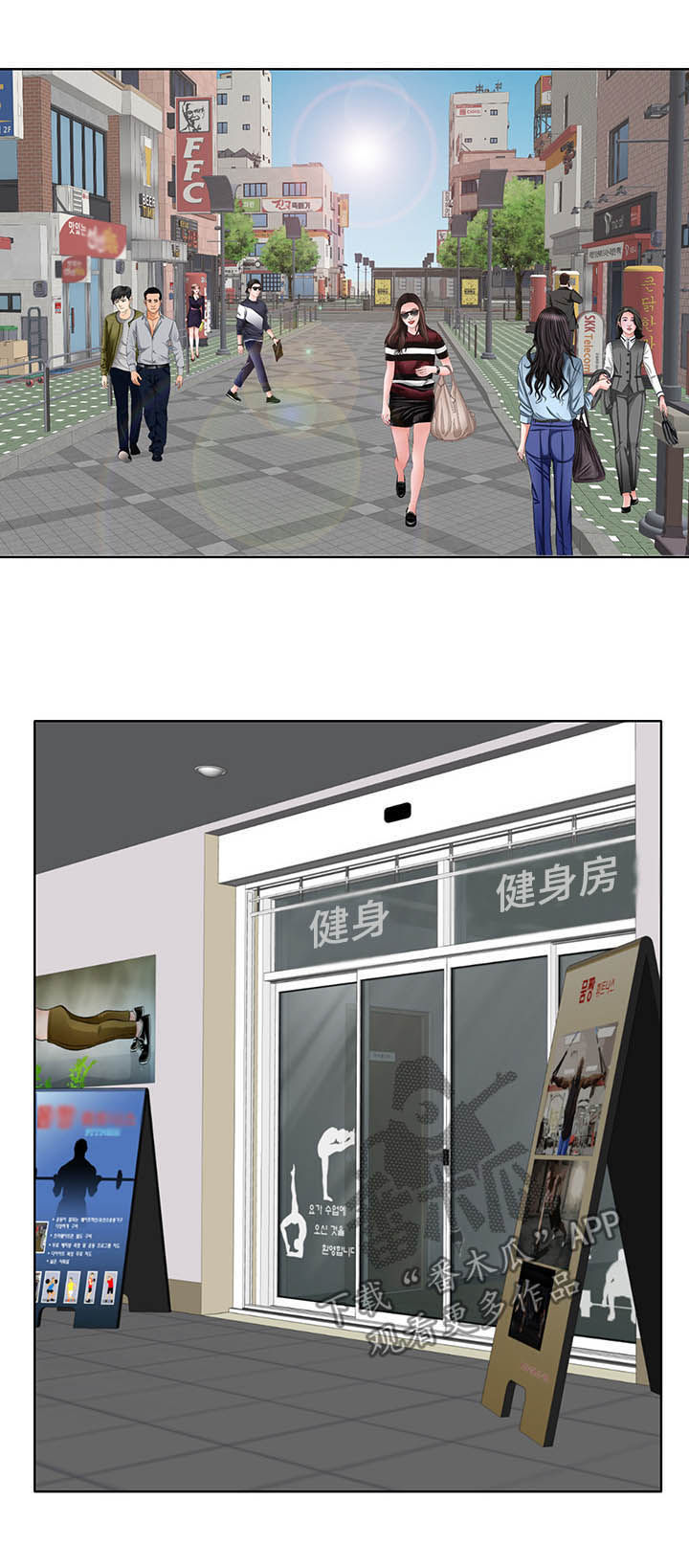 高级玩家装备搭配漫画,第51章：健身2图