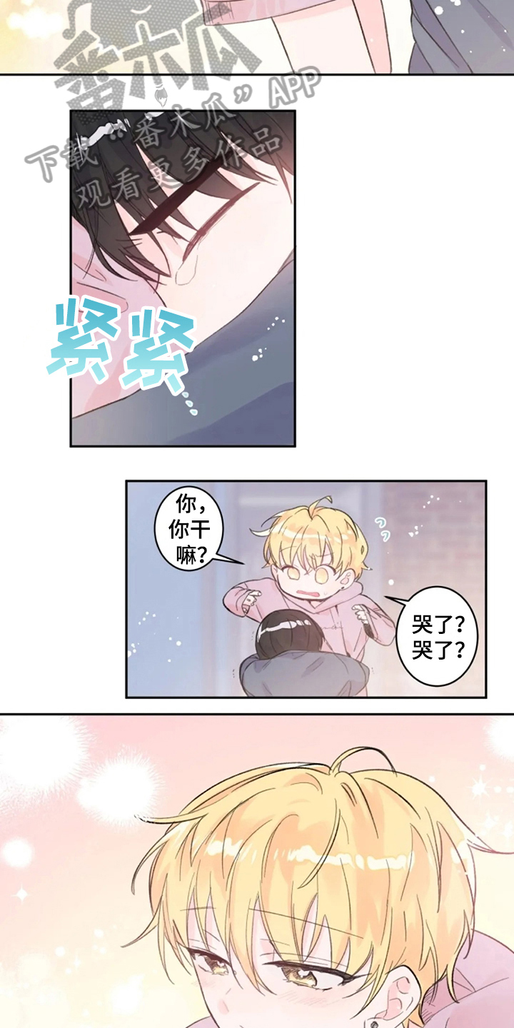等待夜晚漫画,第14章：回来了1图