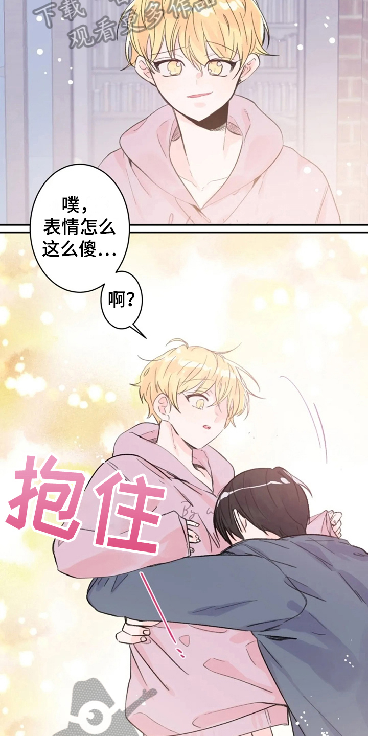 等待夜晚漫画,第14章：回来了2图