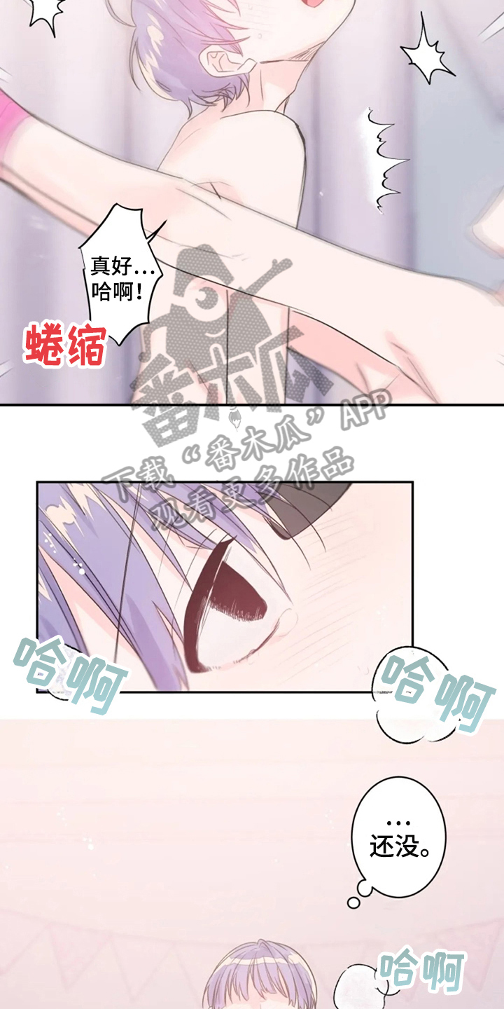 等待夜晚漫画,第28章：还不够1图