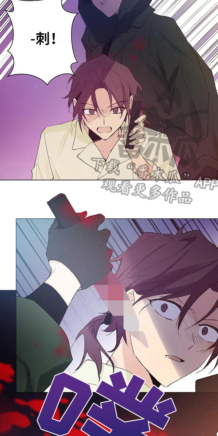 北方的狼 齐秦 mv漫画,第4章：穿越1图