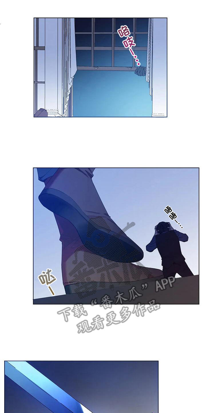 北方的狼 齐秦 mv漫画,第9章：袭击2图