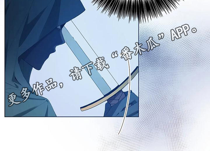 北方的狼 齐秦 mv漫画,第9章：袭击1图