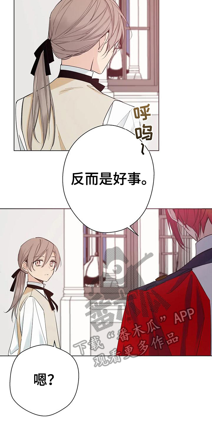 北方的狼 齐秦 mv漫画,第8章：好事2图