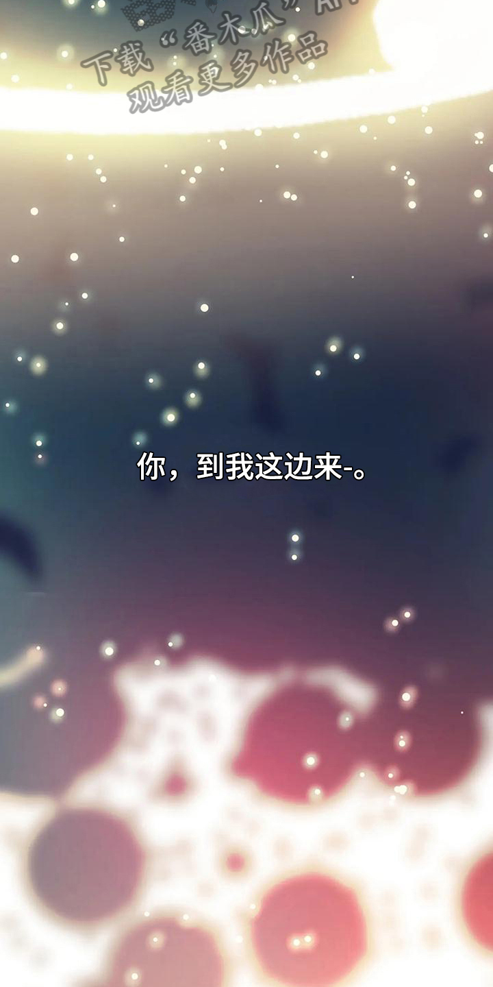 北方的狼 齐秦 mv漫画,第4章：穿越2图