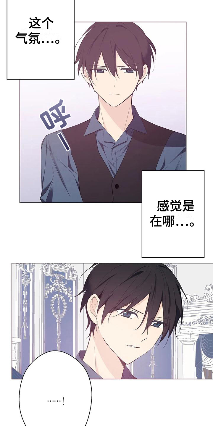 北方的狼 齐秦 mv漫画,第11章：名字2图