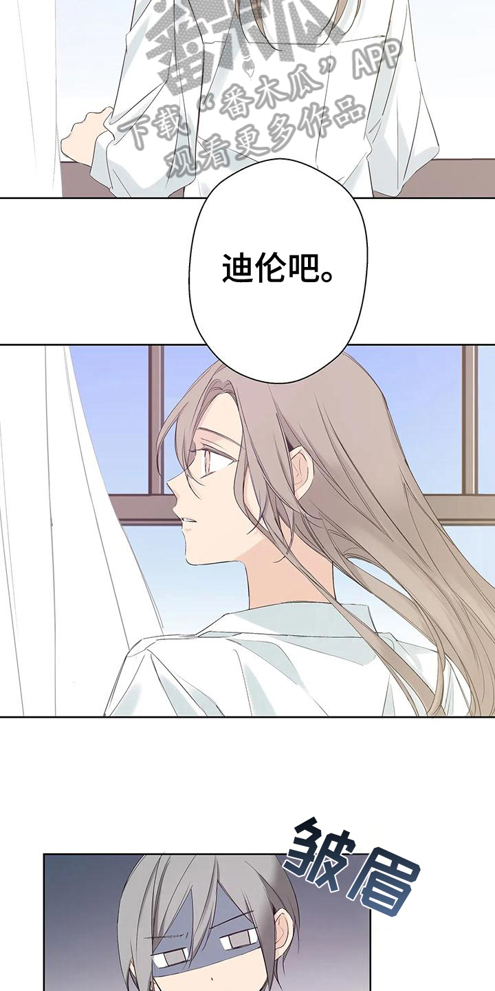 北方的狼 齐秦 mv漫画,第12章：调查1图