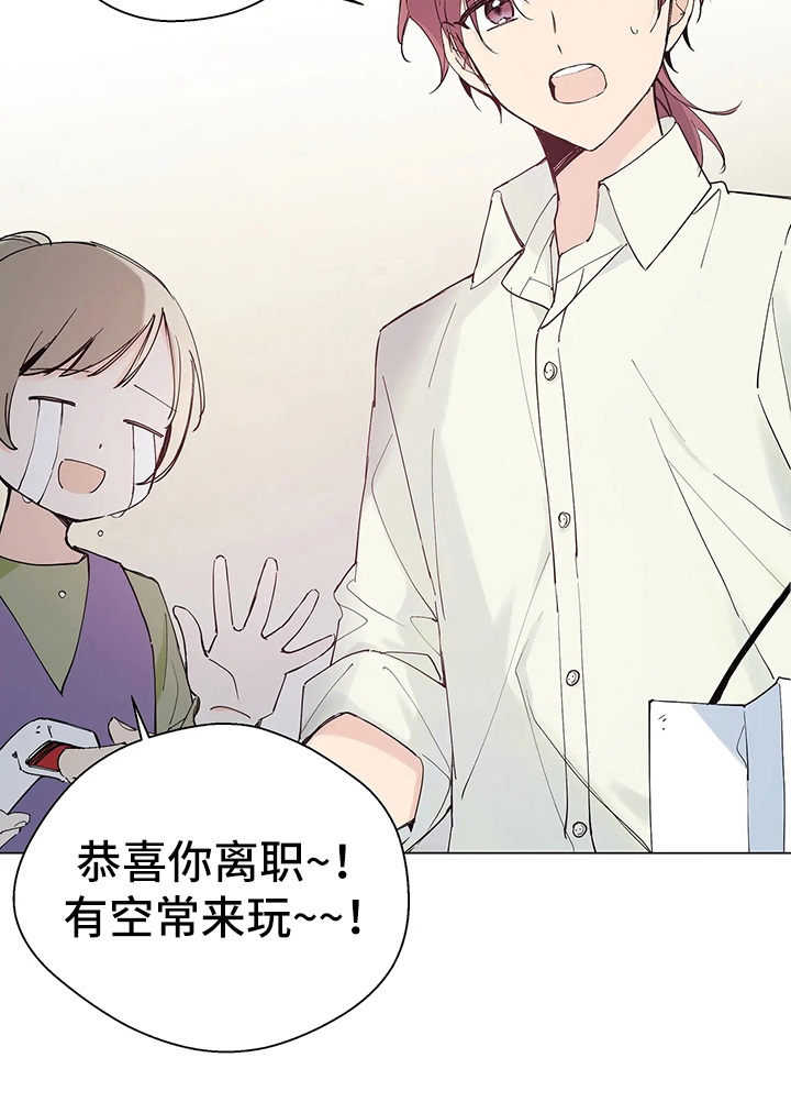 北方的狼 齐秦 mv漫画,第2章：迪伦1图