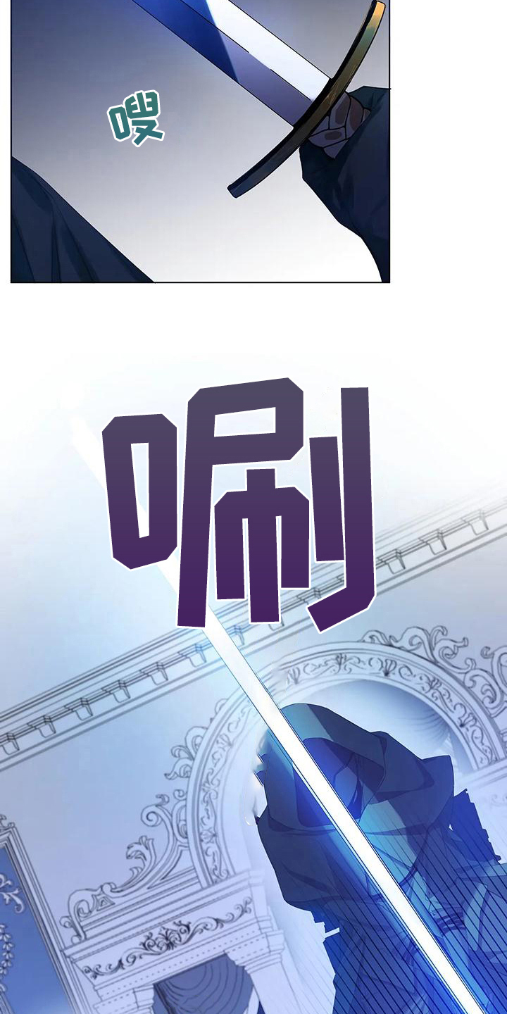 北方的狼 齐秦 mv漫画,第9章：袭击1图