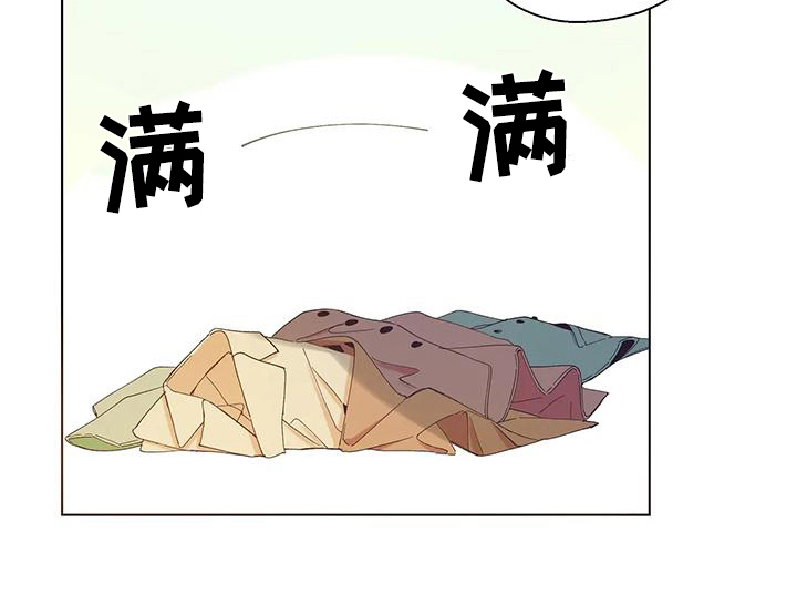 北方的狼 齐秦 mv漫画,第6章：个人物品1图