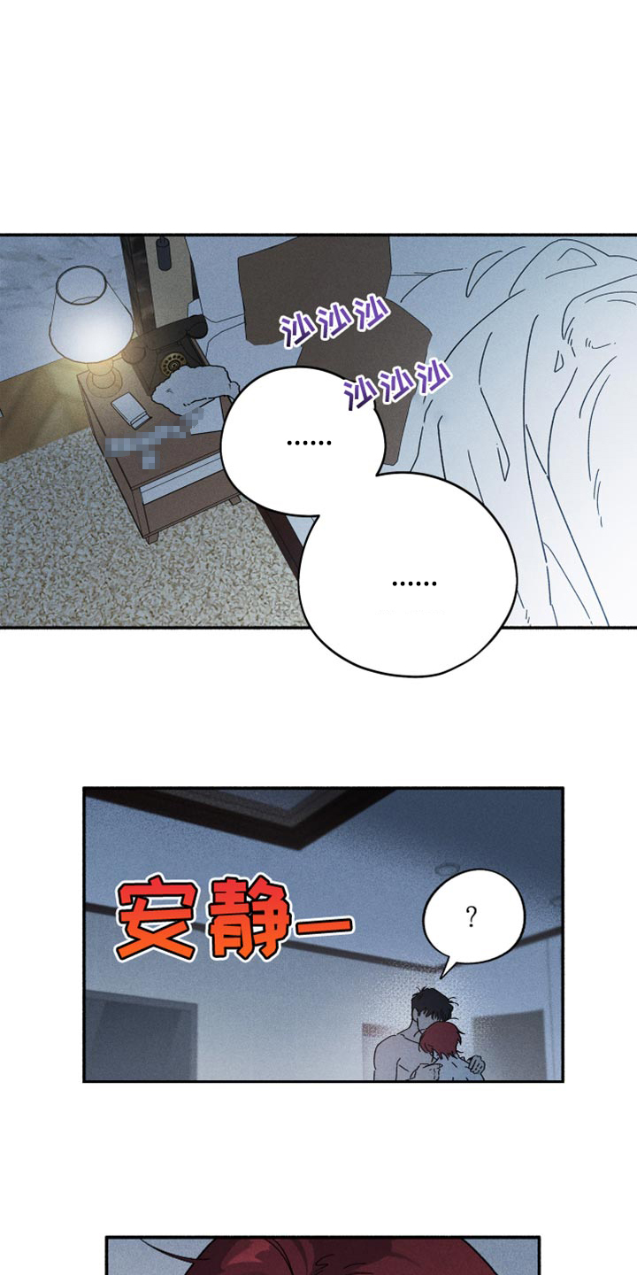 霸占我的外星人免费漫画全集未删版漫画,第22章：沉迷1图