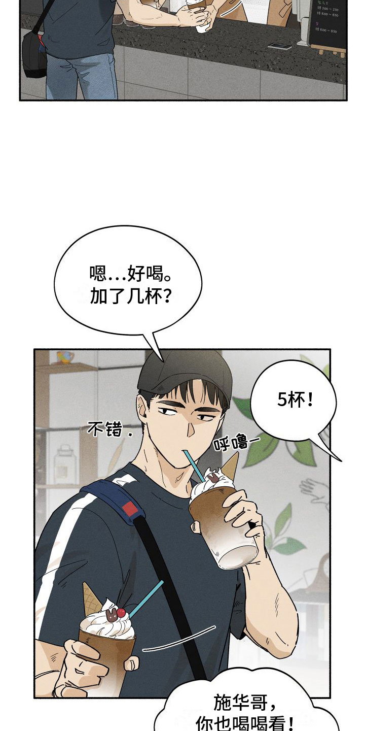 霸占我的外星人漫画免费完整版漫画,第10章：入柜1图