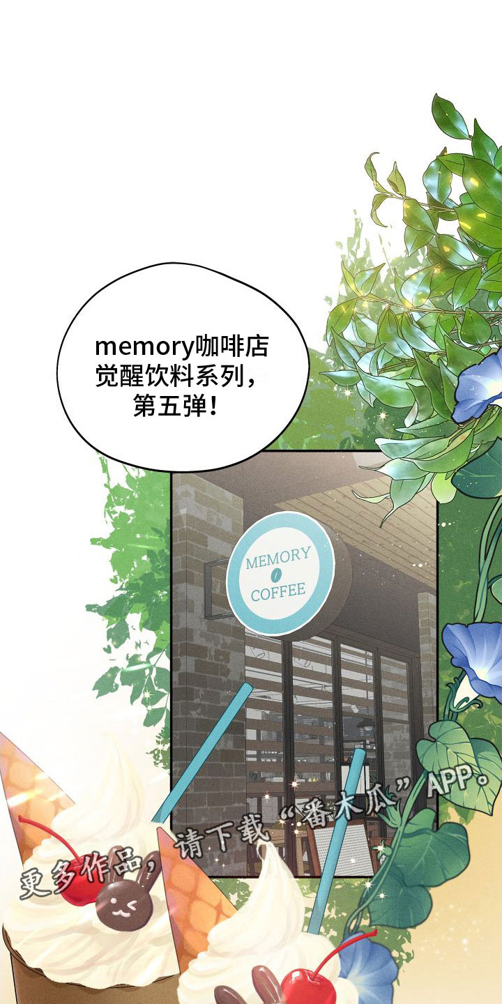 霸占我的外星人免费漫画,第10章：入柜1图