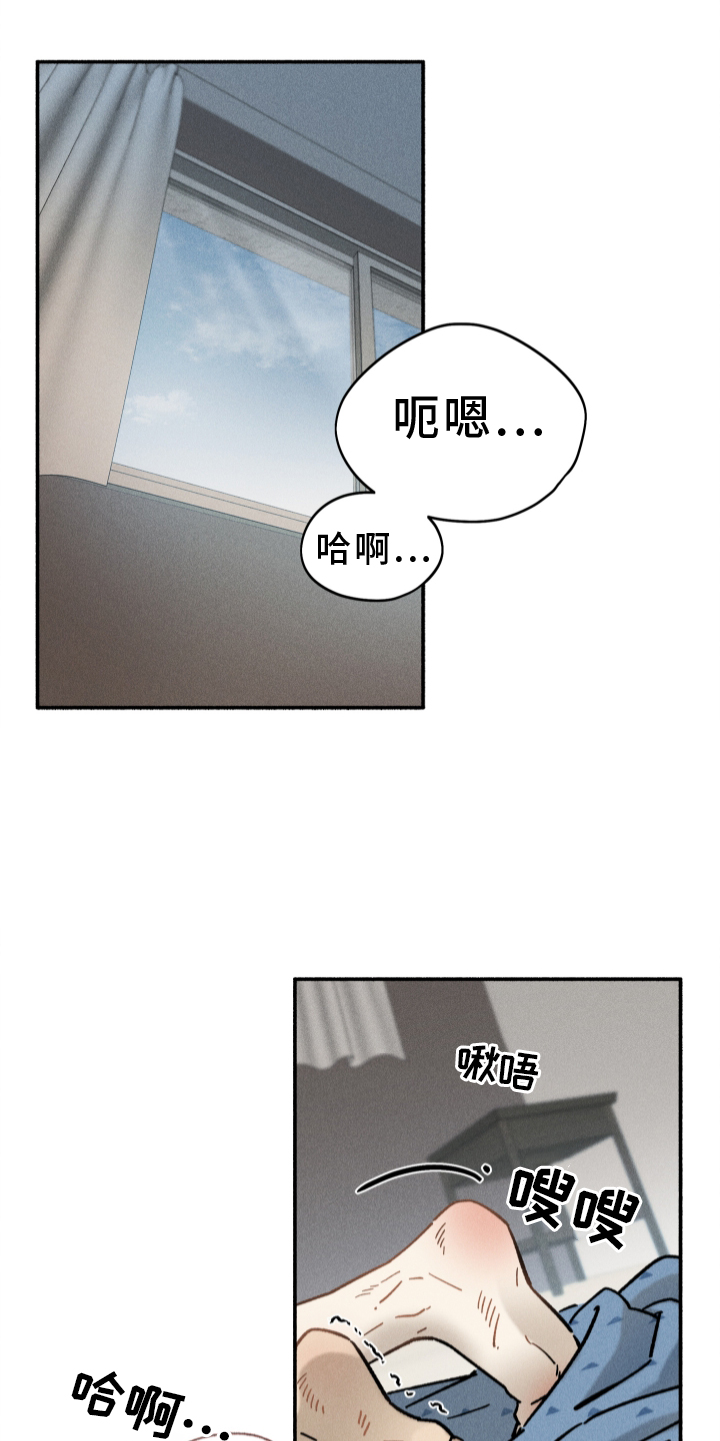 霸占我的外星人漫画在哪看漫画,第37章：和睦相处1图