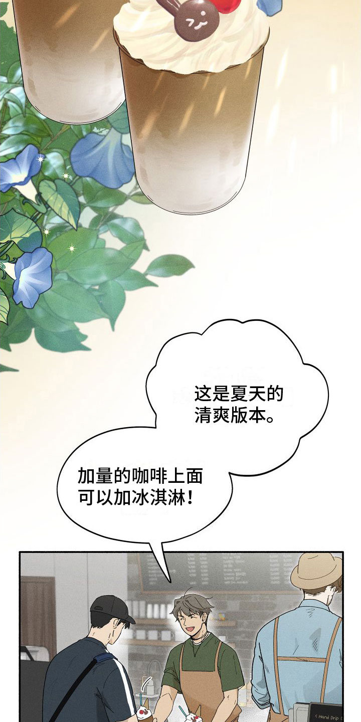 霸占我的外星人免费漫画,第10章：入柜2图