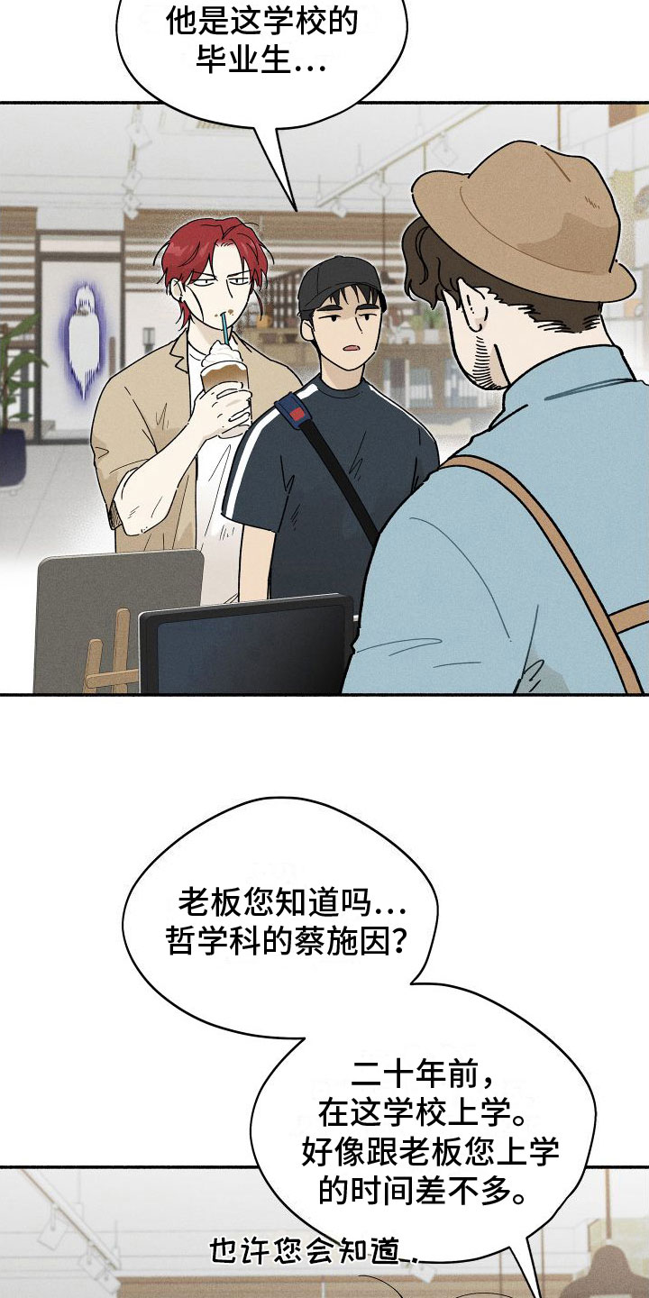 霸占我的外星人漫画免费完整版漫画,第10章：入柜1图