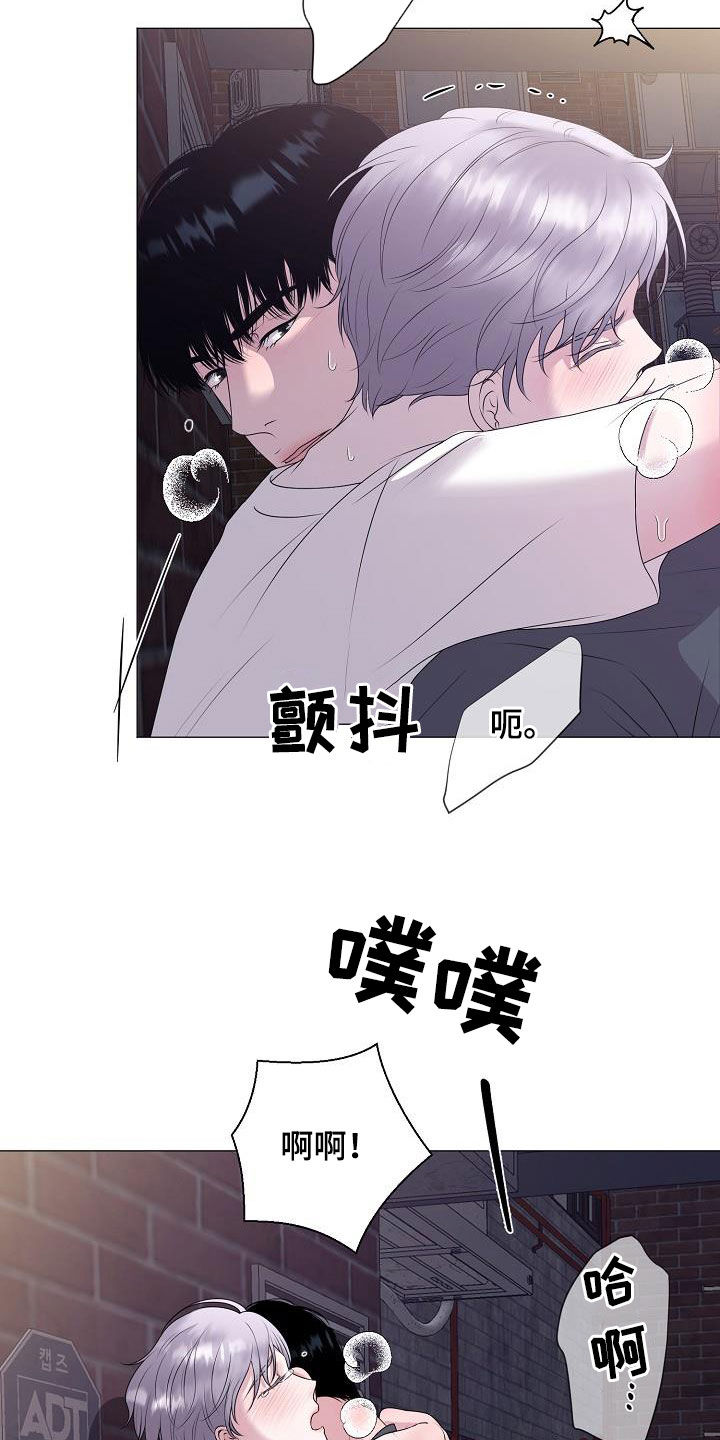 占为己有怎么写?漫画,第28章：人渣1图