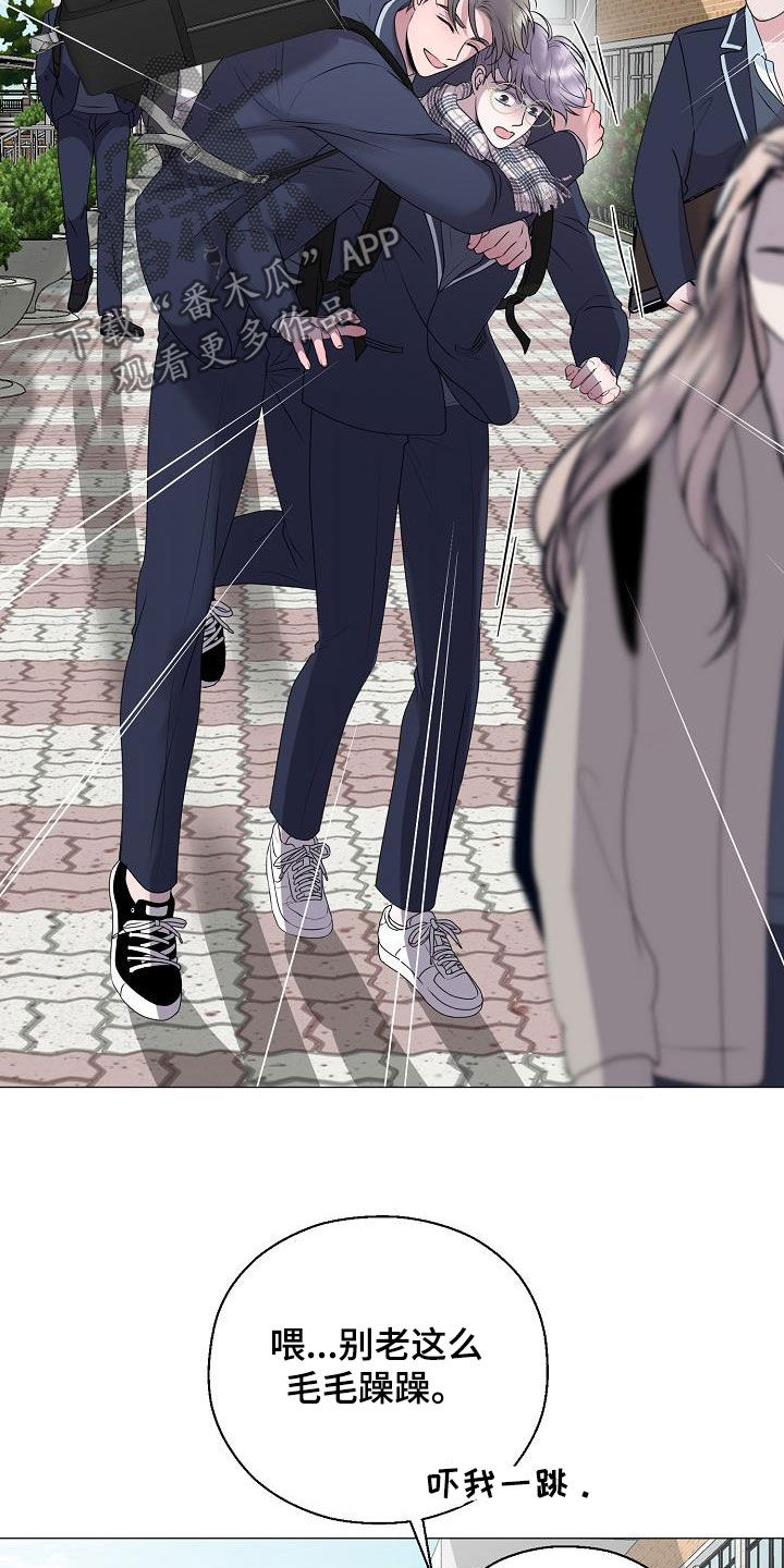 占为己有漫画,第22章：把他抢走1图