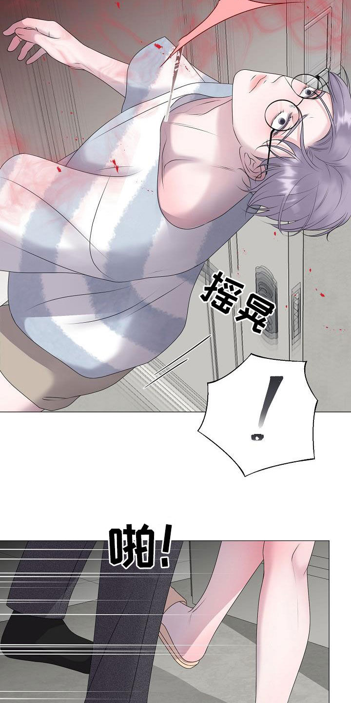 占为己有漫画,第41章：不管不顾2图