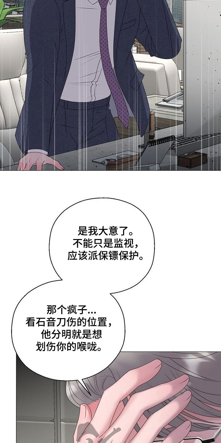 占为己有的意思是什么漫画,第63章：要债2图