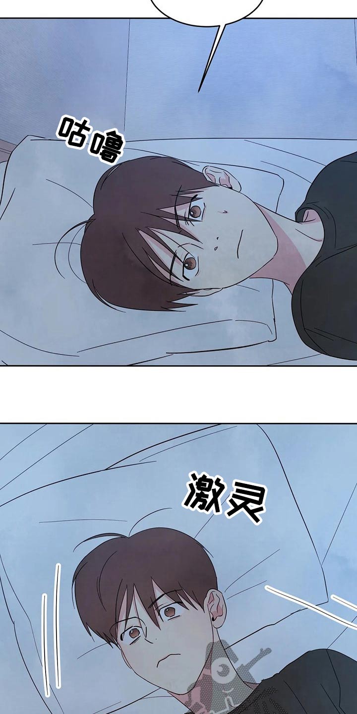 喜欢特鲁姆普的人多吗漫画,第93章：【第二季】轻轻2图