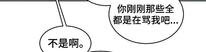 喜欢特别的他别名漫画,第47章：依据2图