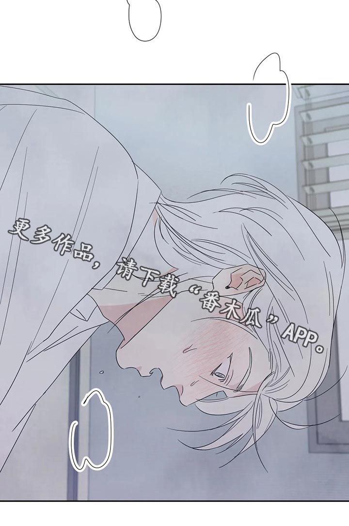 喜欢特别丑特别矮的人是什么心理漫画,第63章：软件1图