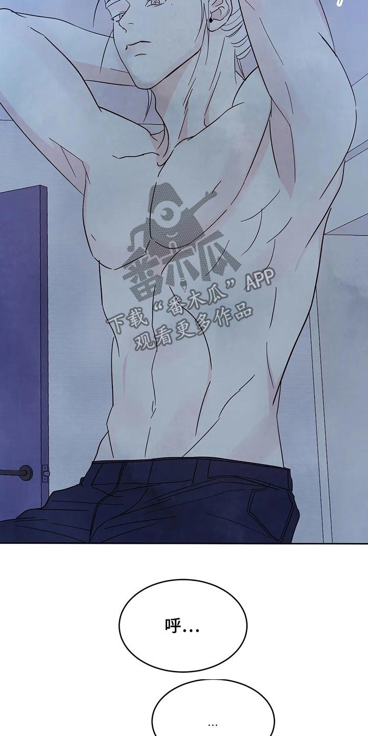 喜欢特鲁姆普的人多吗漫画,第93章：【第二季】轻轻1图