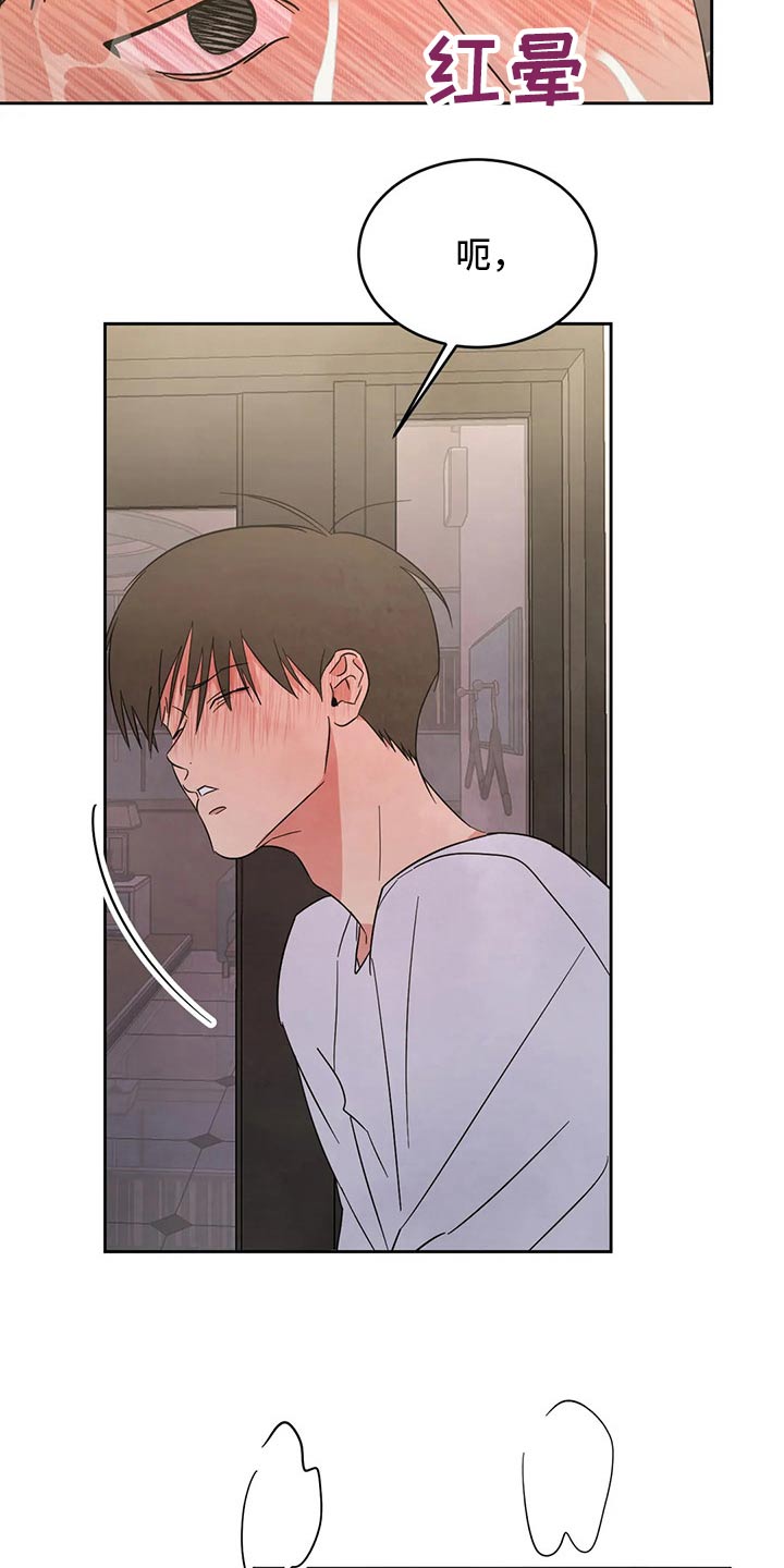 喜欢特鲁姆普的人多吗漫画,第84章：【第二季】虚脱2图