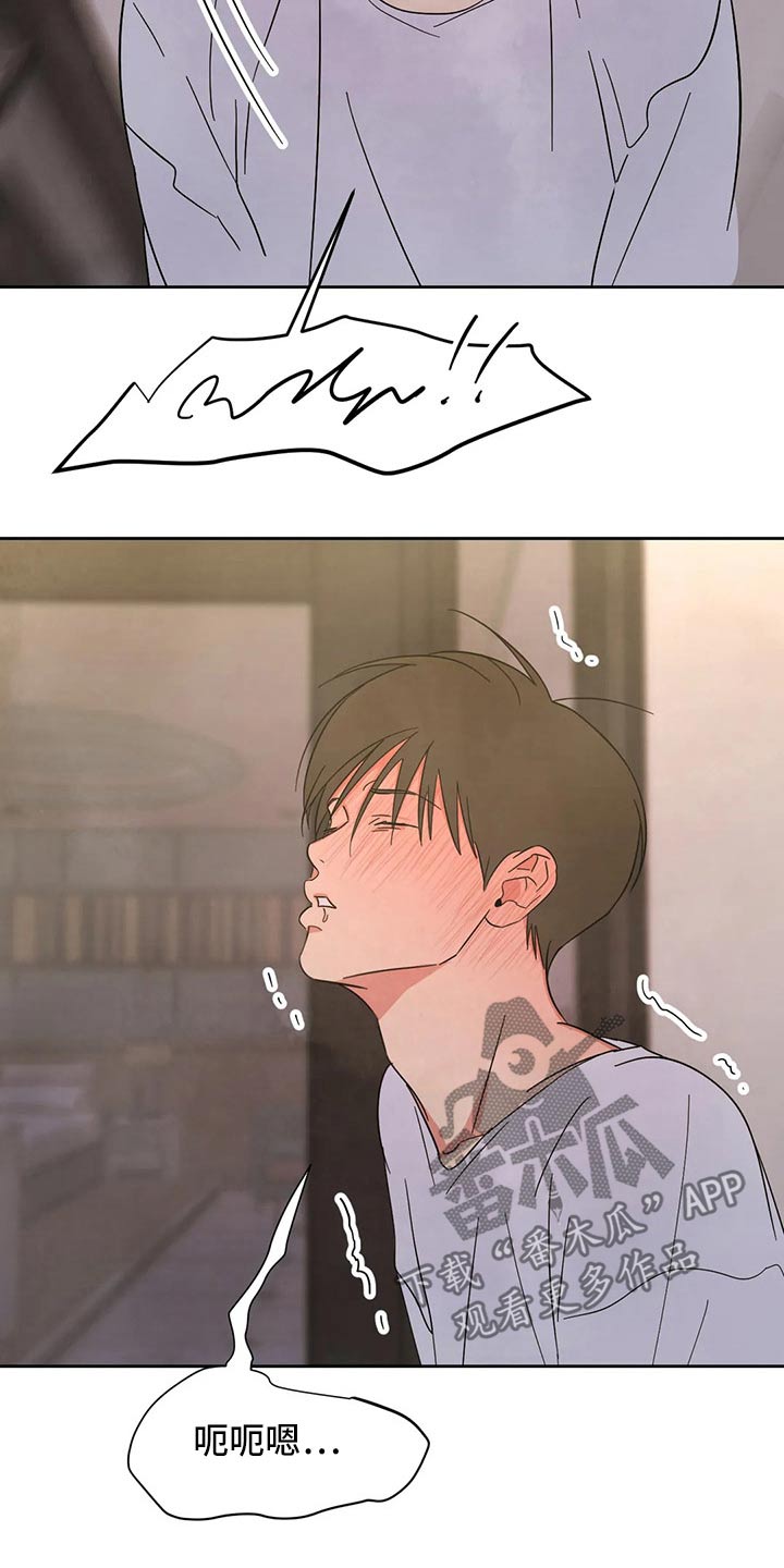喜欢特鲁姆普的人多吗漫画,第84章：【第二季】虚脱2图