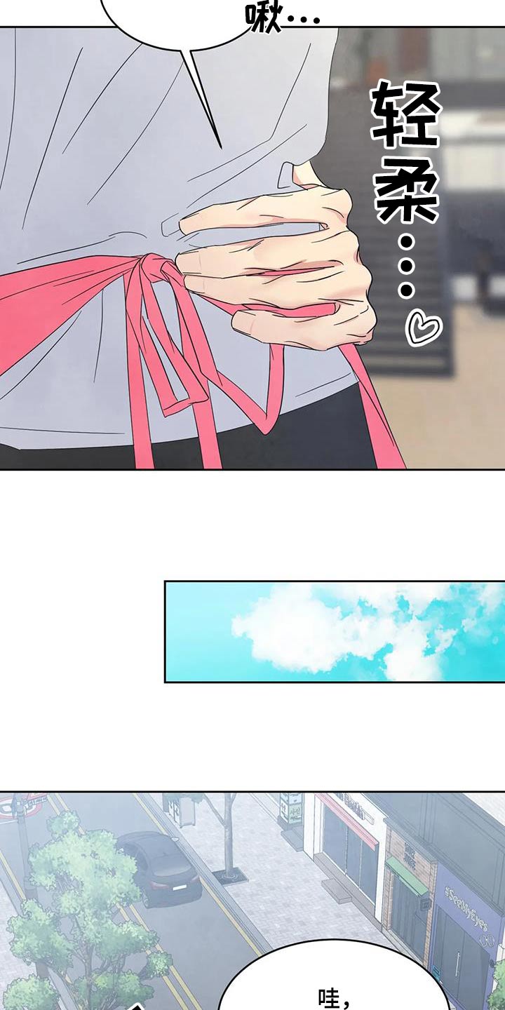 喜欢特别的他别名漫画,第192章：【第二季】出门2图