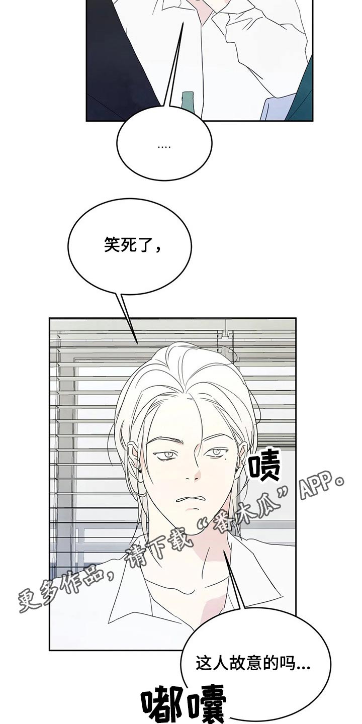 喜欢特鲁姆普的人多吗漫画,第67章：【第二季】阶段2图