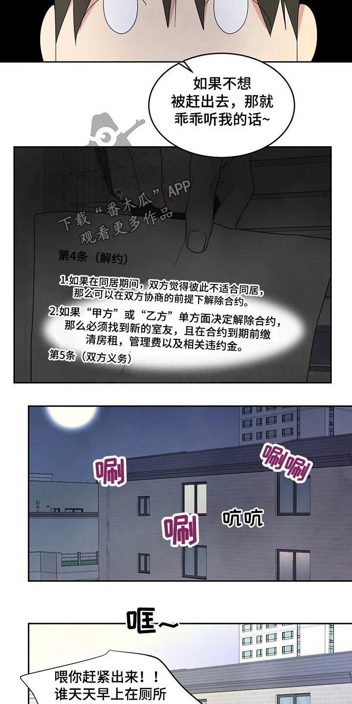 喜欢特鲁姆普的人多吗漫画,第57章：照片1图