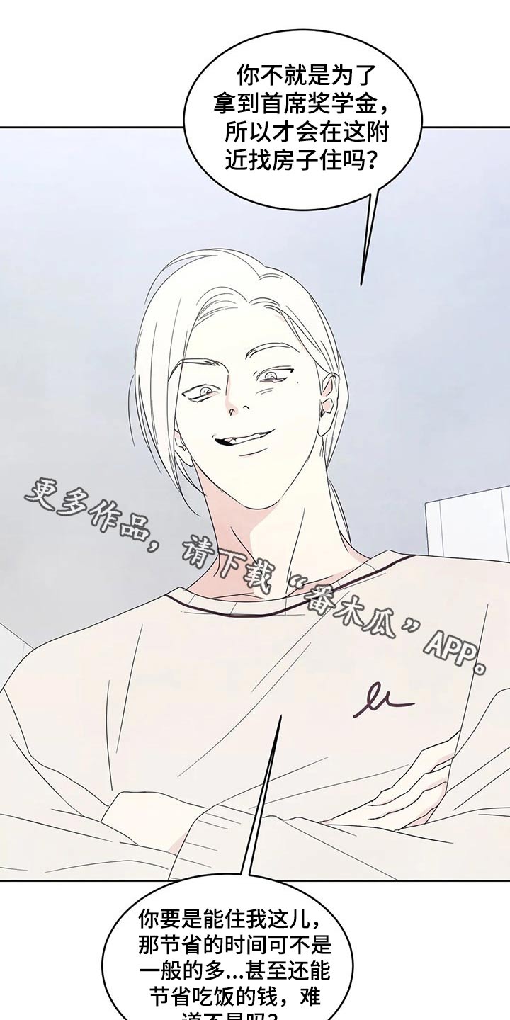 喜欢特鲁姆普的人多吗漫画,第57章：照片1图