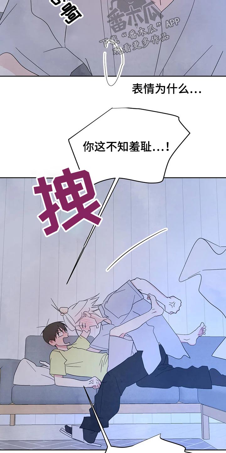喜欢特鲁姆普的人多吗漫画,第101章：【第二季】挣扎2图