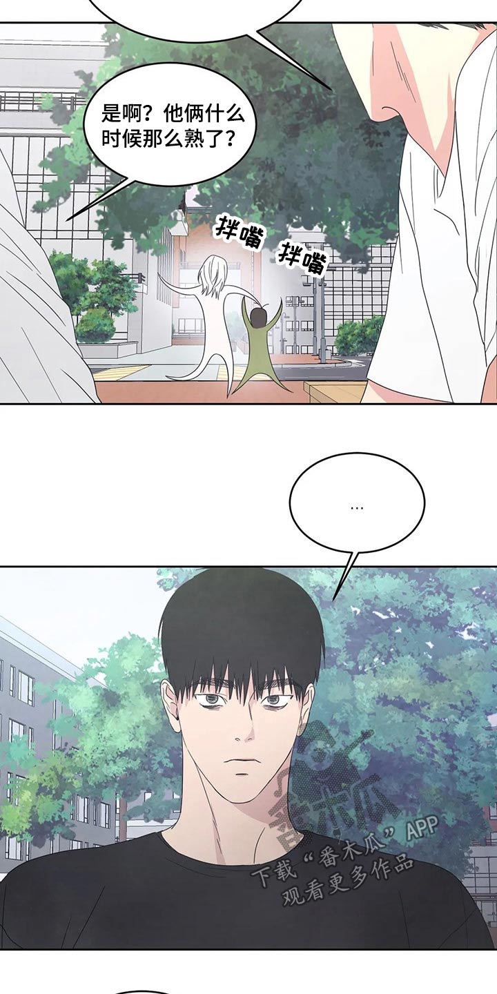 喜欢特鲁姆普的人多吗漫画,第57章：照片1图