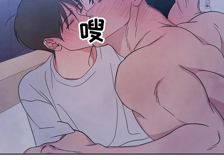 喜欢特鲁姆普的人多吗漫画,第75章：【第二季】乖乖听话2图