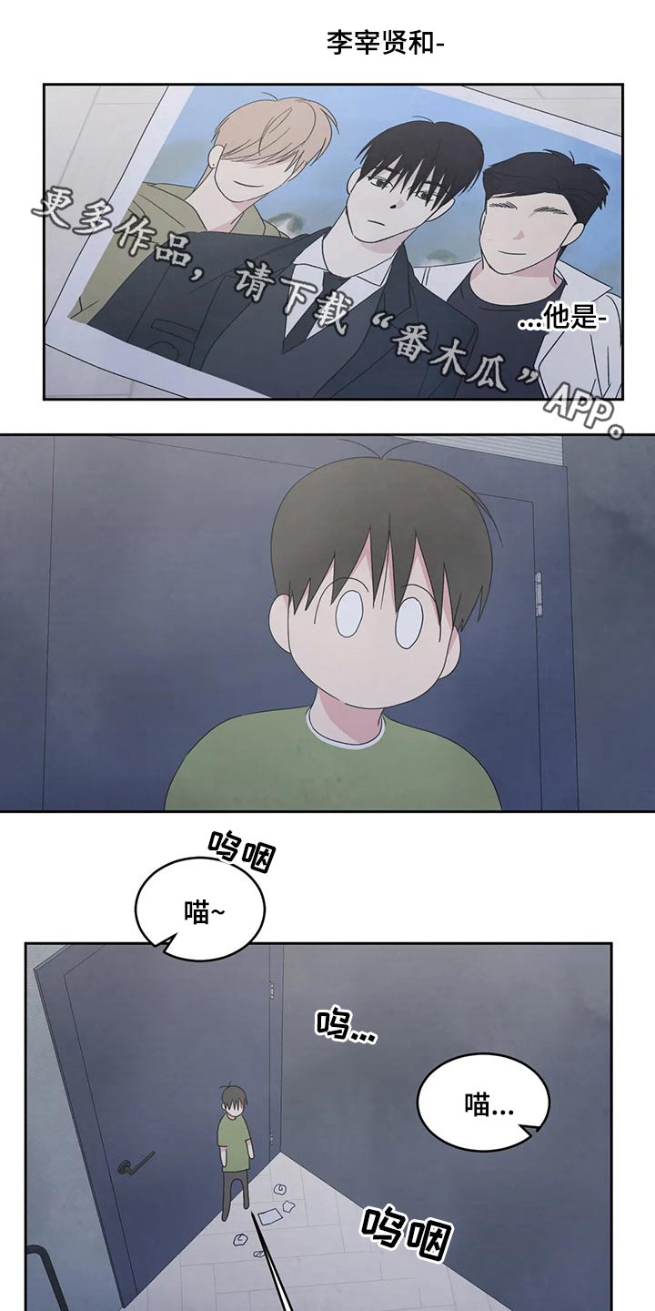 喜欢特鲁姆普的人多吗漫画,第58章：喝醉1图