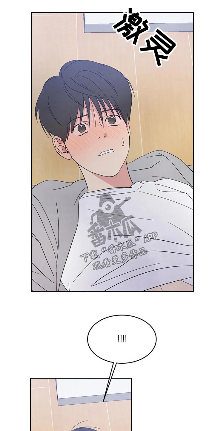 喜欢特别的他漫画,第72章：【第二季】做梦一样1图