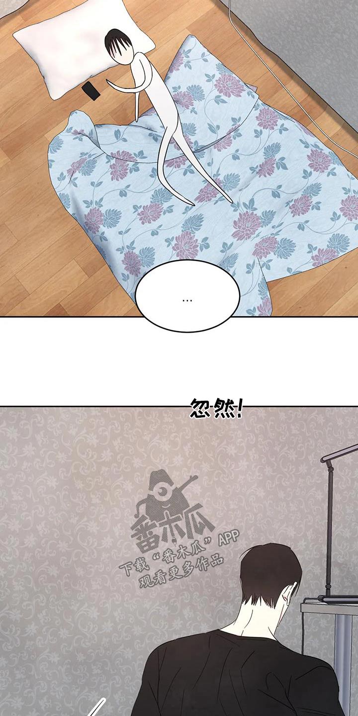 喜欢特鲁姆普的人多吗漫画,第182章：【第二季】回家1图